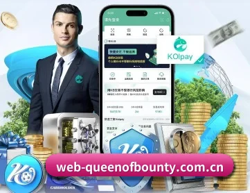 赏金女王 APP
